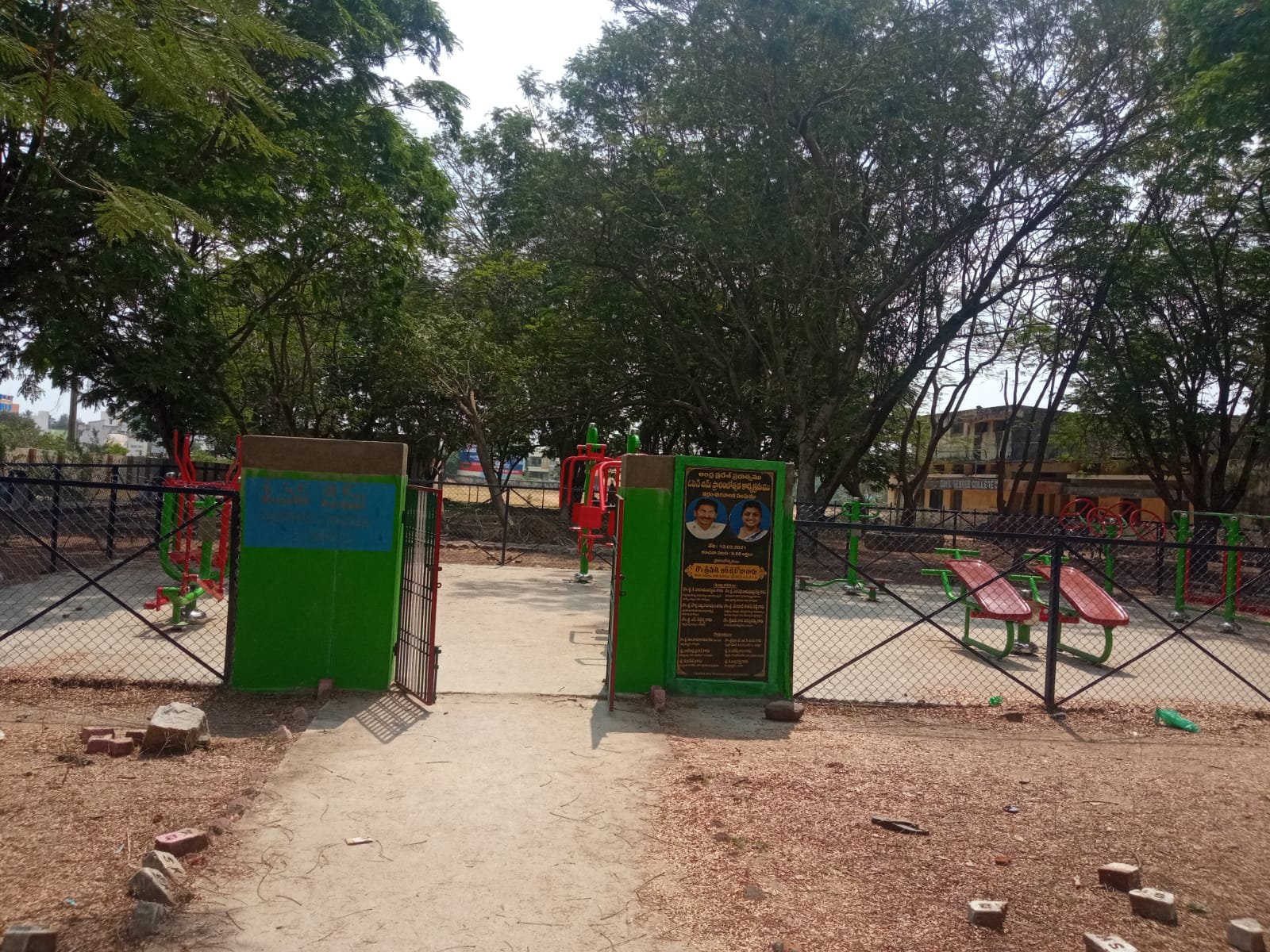 Physical Education - photo 1